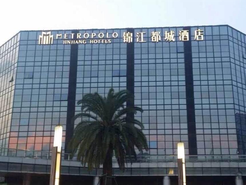 Metropolo, Guangzhou, Wanda Plaza-Baiyun Mountain Hotell Exteriör bild